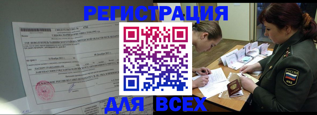 регистрация для дет. сада в Коммунаре